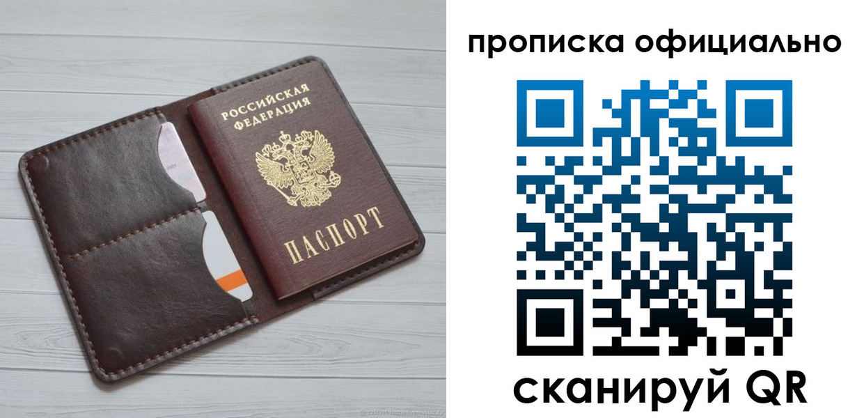 миграционный учет в Узловой