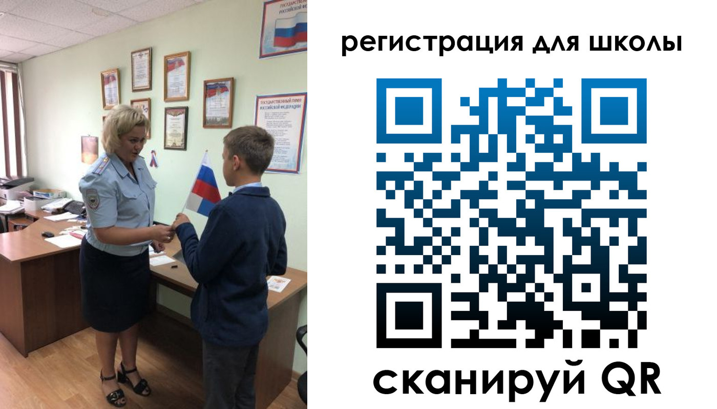 регистрация в Узловой